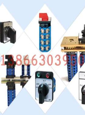 KG251  转换开关 全新