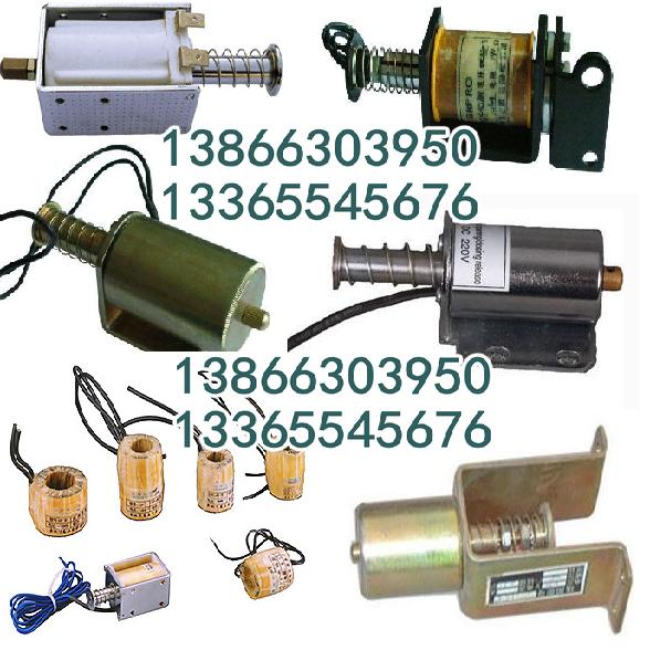 CD17-II分闸线圈CD17-