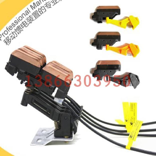 02 752 02 17 0（SST 2/20-4KT 20A L1L2L3PE）  碳刷 集电器