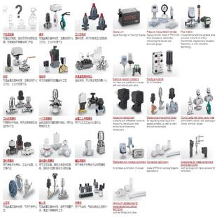 80D 3917 MVA0179 盖米 PFA MVK0357 620 GEMU 5213