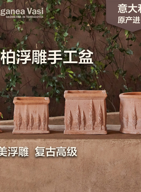 虹越ev陶盆手工进口陶土丝柏浮雕透气防水室内长条形园艺花盆