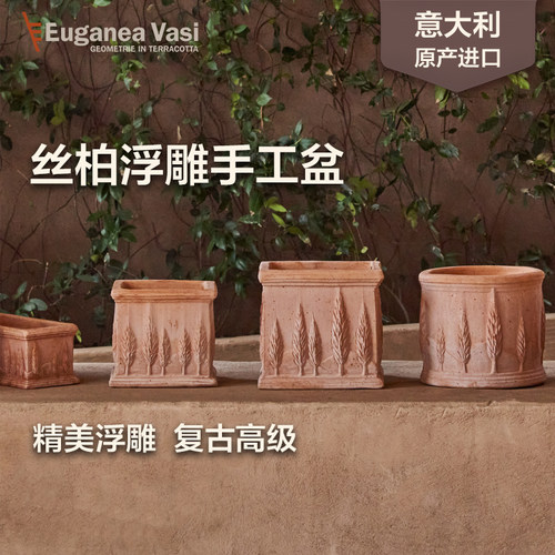 虹越ev陶盆手工进口陶土丝柏浮雕透气防水室内长条形园艺花盆