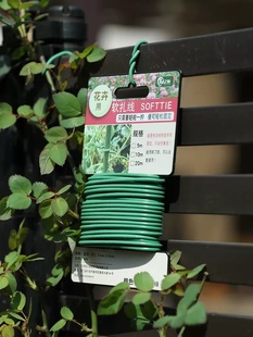 虹越软扎线园艺捆绑扎带月季铁线莲爬藤植物固定牵引包塑扎丝扎绳