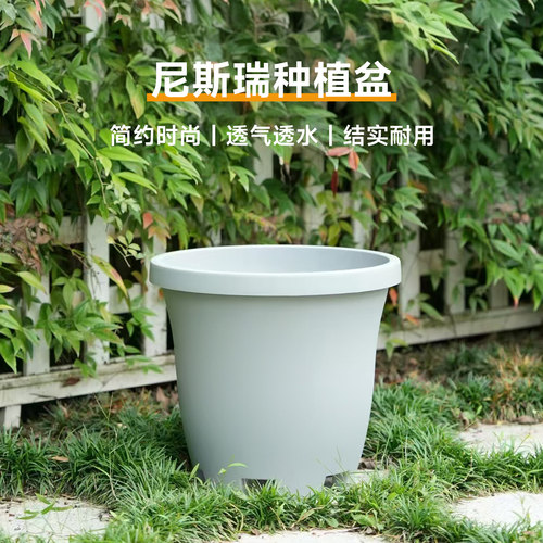 虹越园艺家花盆塑料大口径加仑盆