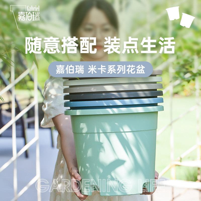 虹越嘉伯瑞米卡多孔花盆结实耐用透气塑料盆家庭园艺绣球月季种植,鲜花速递/花卉仿真/绿植园艺,花盆,淘宝优惠券,粉丝福利购,淘宝优惠卷