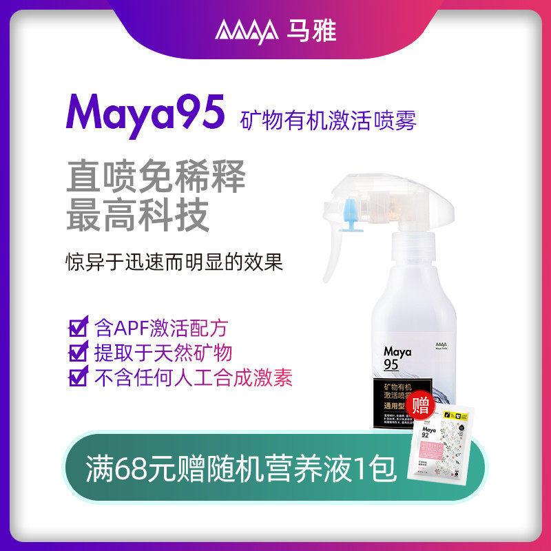 肥料液肥素材模板 肥料液肥图片下载 小麦优选