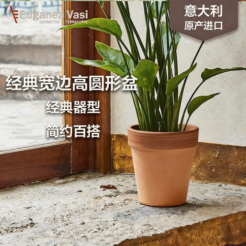 虹越EV陶盆进口陶土意式划纹经典宽边高圆型透气透水花盆阳台家用