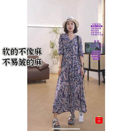 【美林&单层不透&可机洗&3.5米用料】长122  夏季连衣裙WQ562