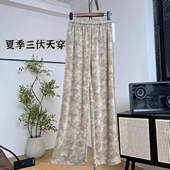 老板娘美林&三伏天筷子腿防蚊裤 长103 春夏新款 女裤 H7206