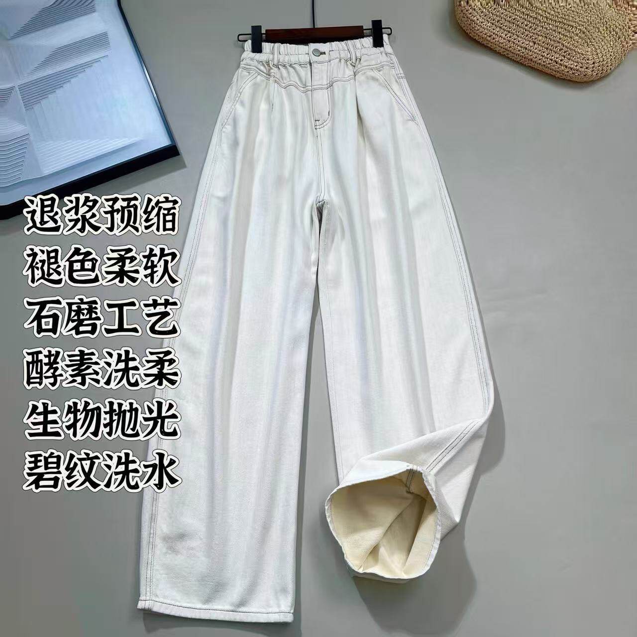 老板娘美林丨夏季薄款路易白肥牛丨套洗衣袋机洗丨长101 8377-2