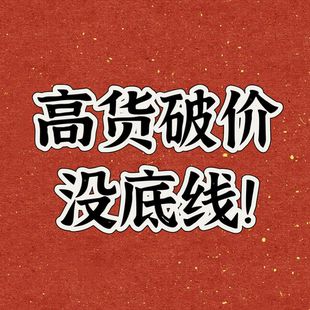 長(zhǎng)63.5 皮草級(jí)保暖 新款 老板娘美林 外套WS251839