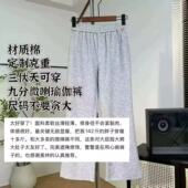老板娘美林&夏季 长88 九分微喇修身 裤 &可机洗 春夏长裤 Q250796
