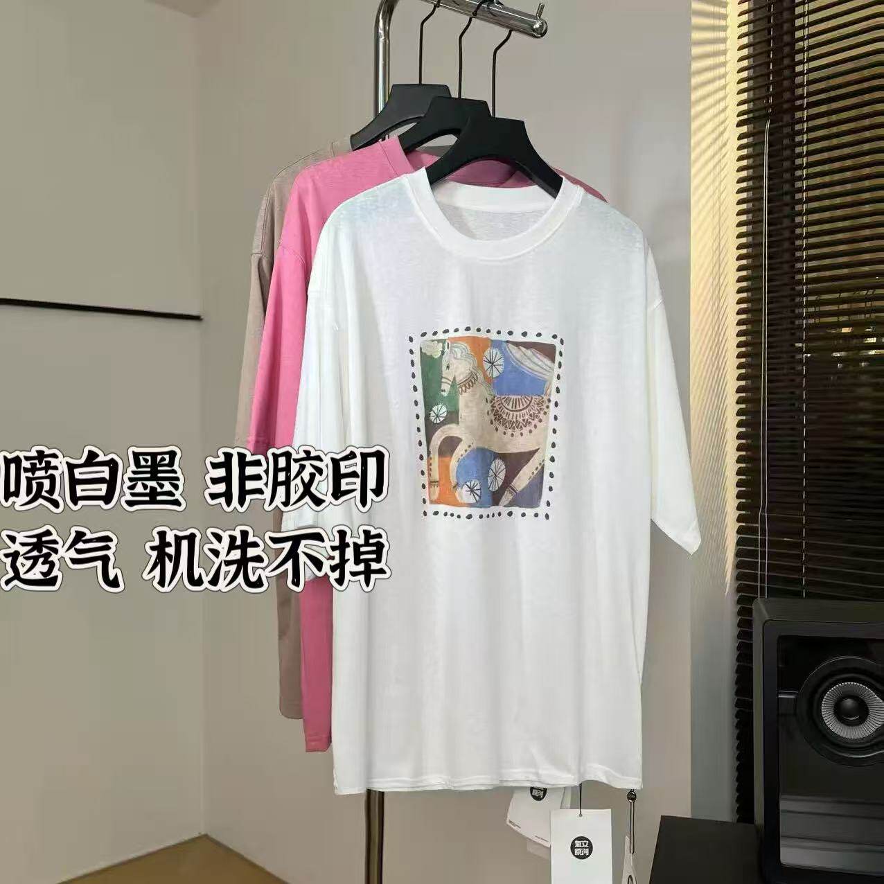 老板娘美林丨一马当先丨反过来套洗衣袋轻柔机洗 长66.5 WS26778