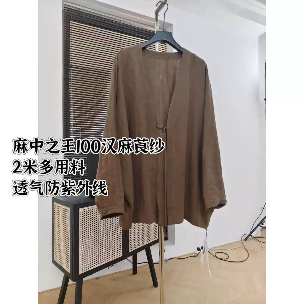 【老板娘美林&可套袋轻柔机洗&2米多用料】长74  春夏上衣H7361