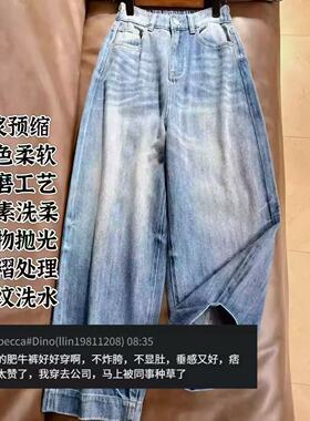 美林丨收胯版肥牛裤丨套洗衣袋轻柔机洗 长104 春夏8530-5/8530-6