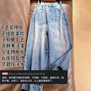 套洗衣袋轻柔机洗 长104 春夏8530 美林 8530 肥牛裤 收胯版