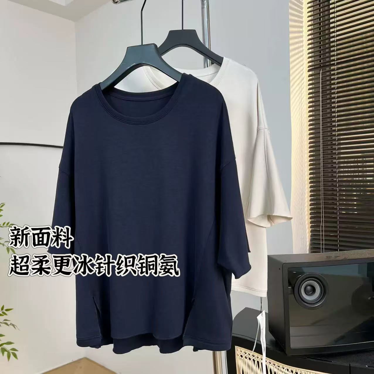 【美林~可机洗~里面比外面更冰~大量感纸片人】长60.5  WS644