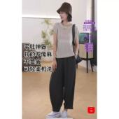 老板娘美林&可套袋轻柔机洗 长88 春夏新款 女裤 WK545
