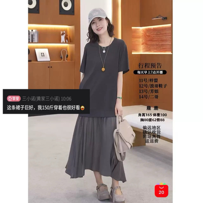 老板娘美林丨半糖主义丨可机洗 长115  新款连衣裙WQ858
