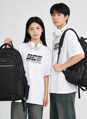 爱迪生高中生护脊书包中学生大容量防泼水双肩包大学生旅行背包男