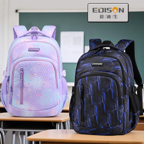 Edison爱迪生小学生3-6年级书包防泼水轻便护脊多隔层儿童双肩包