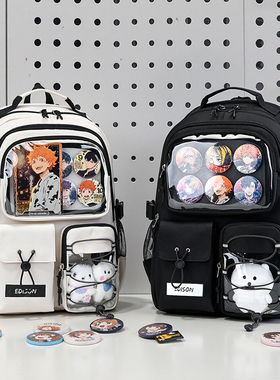 爱迪生中学生痛包书包护脊书包高中生二次元潮流百搭双肩DIY痛包