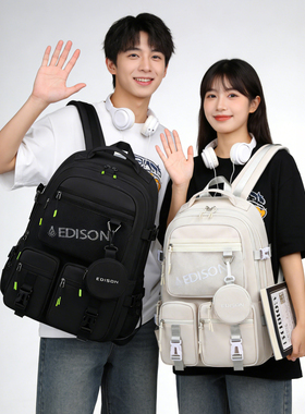 爱迪生高中生书包时尚潮流大容量初中大学生防泼水双肩包旅行背包