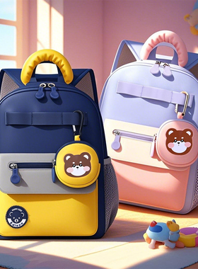 Edison爱迪生幼儿园书包学前班小学生儿童轻便户外研学旅行小背包