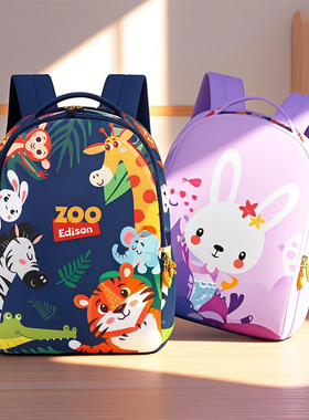 爱迪生幼儿园书包学前班户外轻便出游儿童男女小学生研学小背包