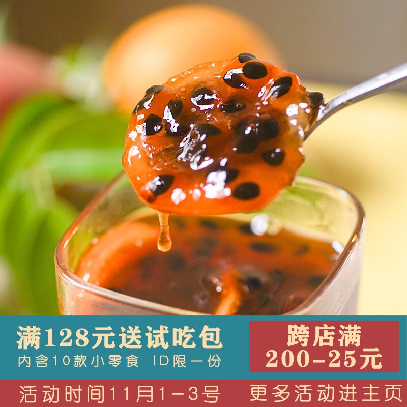 Passion fruit lemon Honey tea Pure handwork self-control Water Jam Modular assembly Storable at room temperature Mr. Nan Moin the Coffee/Oatmeal/Chongyin , Lotus root starch/Oatmeal/Drink mixes , Honey, fruit tea  category - from Buy2taobao.com to provide professional Taobao agent buy service