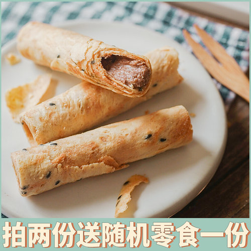 蛋卷先生价格 蛋卷先生图片 星期三