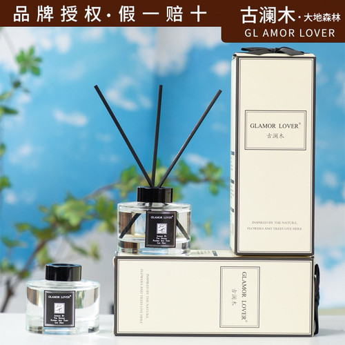 大地森林香薰室内家用持久留香