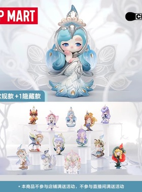 新品POPMART泡泡玛特CHAKA琉光曲系列手办盲盒潮流玩具时尚礼物