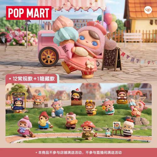 POPMART泡泡玛特PUCKY毕奇精灵市集系列手办盲盒玩具潮玩摆件礼物