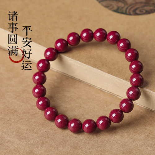 朱砂紫金砂手串天然正品