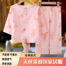 2025新款女童睡衣夏季棉绸儿童套装大中小宝宝睡衣长袖女童家居服