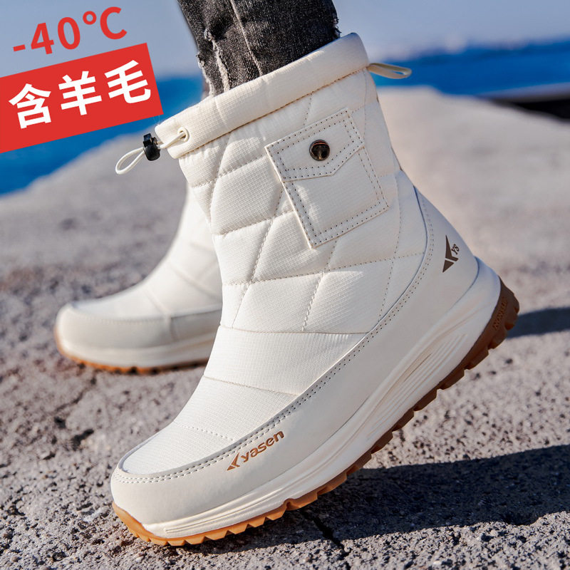 冬季新款加绒加厚雪地靴户外保暖中筒棉鞋男骑行防水防滑棉靴子,女鞋,时尚雪地靴,淘宝优惠券,粉丝福利购,淘宝优惠卷