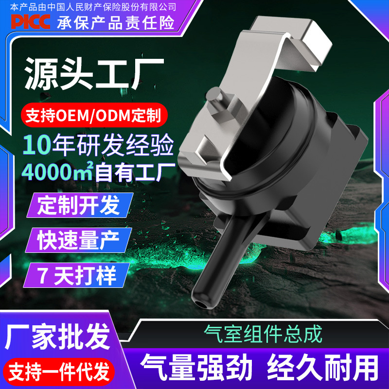 增氧机配件气鼓电感气泵头隔膜泵皮碗磁悬浮气增氧泵增氧机电主板