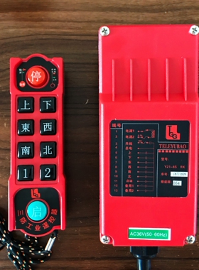 三防工业遥控器F21-E1B/Y21-8S防水TGG遥控器无线工业MD防摔酸碱