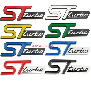 turbo中网标后尾标贴 车贴ST 福特福克斯锐际锐界st改装 适用于新款