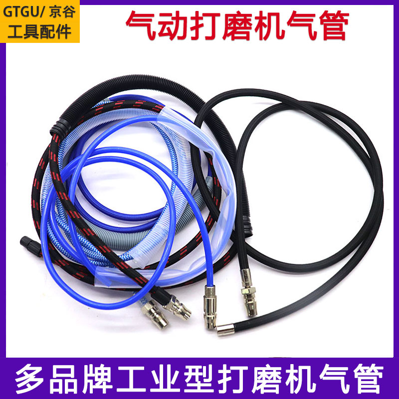 气动打磨机气管风磨笔消音软导管