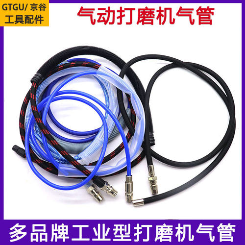 气动打磨机气管风磨笔消音软导管