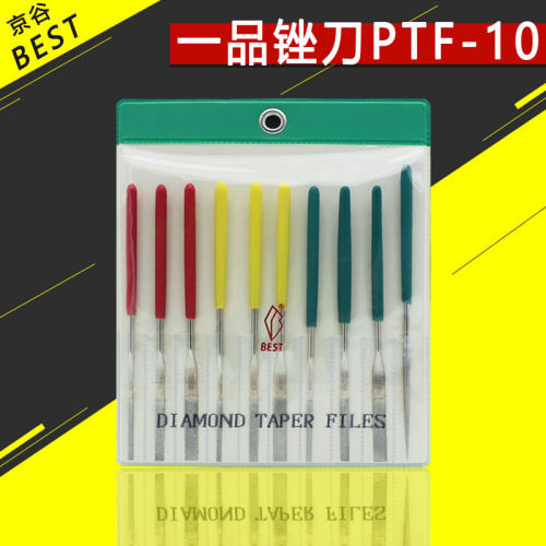台湾一品PTF-10金刚石锉刀小平斜