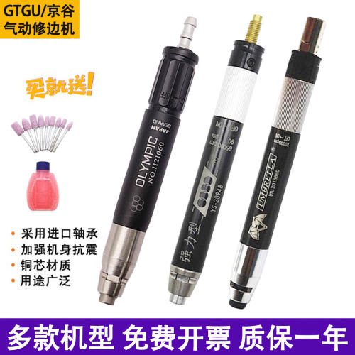台湾四环牌气动打磨机工业风磨笔