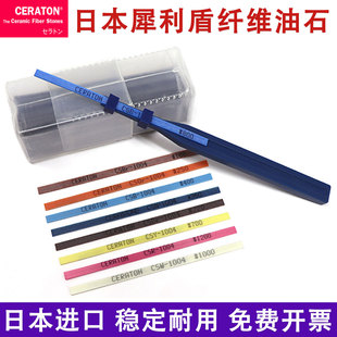 日本CERATON犀利盾陶瓷纤维油石模具省模抛光油石条D3圆形油石棒