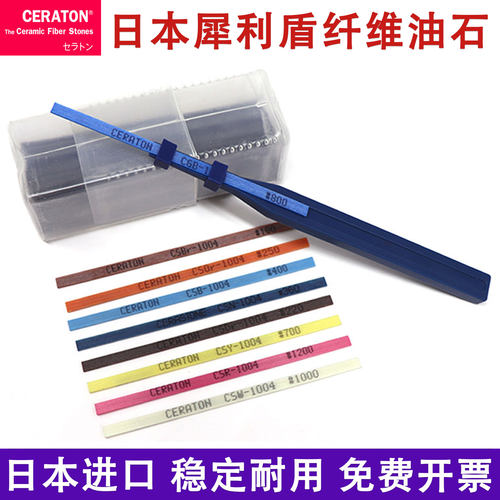 陶瓷纤维油石条D3CERATON犀利盾
