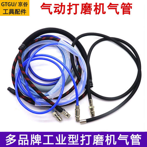 气动打磨机气管风磨笔消音软导管
