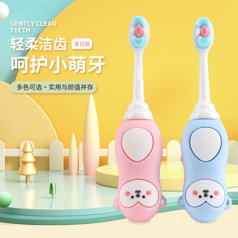儿童软毛牙刷0-1-2-3到6岁一12岁以上宝宝专用婴儿乳牙刷牙膏套装
