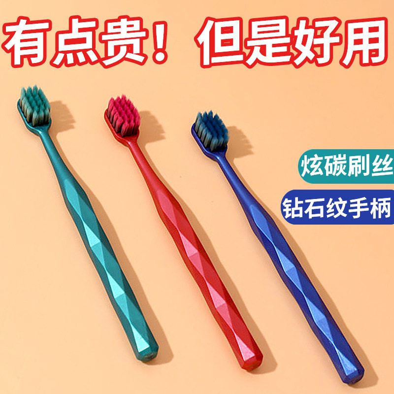 家庭装牙刷软毛3支装宽头