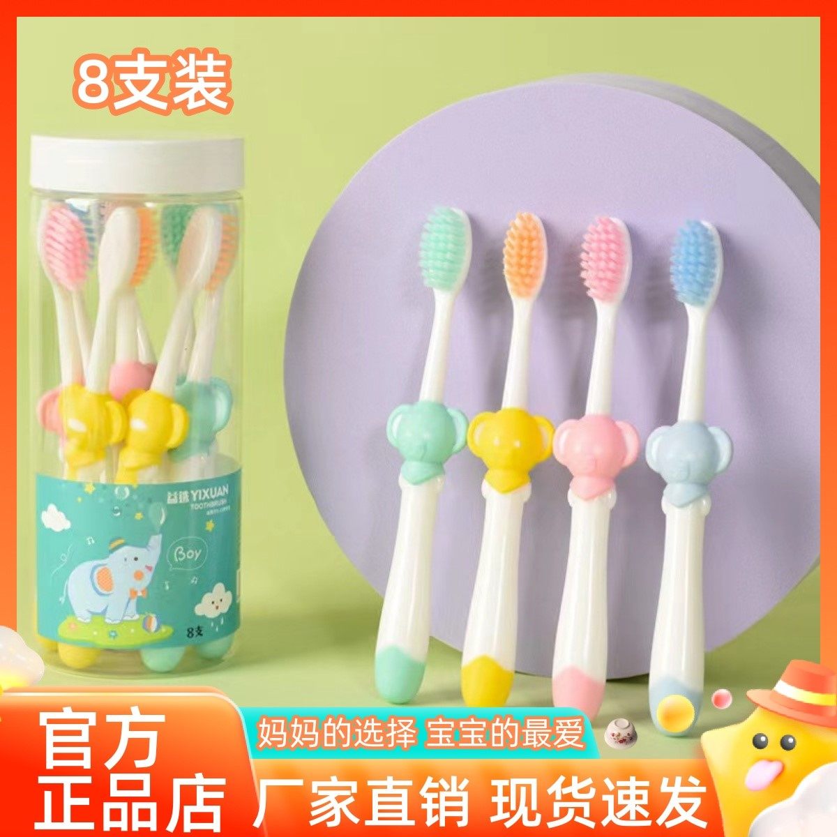 儿童牙刷超软毛3到6一7-8-9-10-12岁以上男女童小学生孩子换牙期